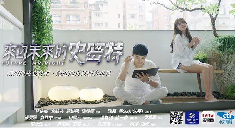 来自未来的史密特