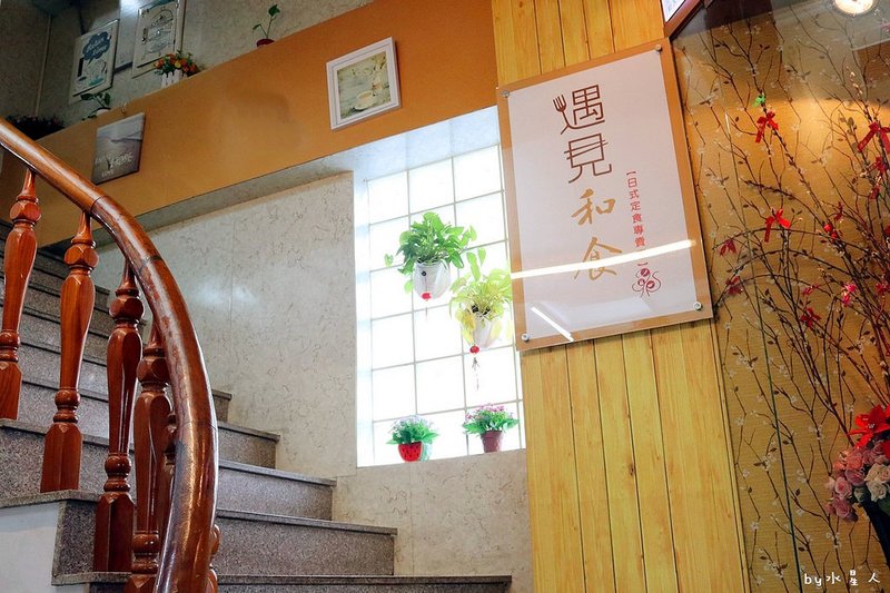 日式定食專賣