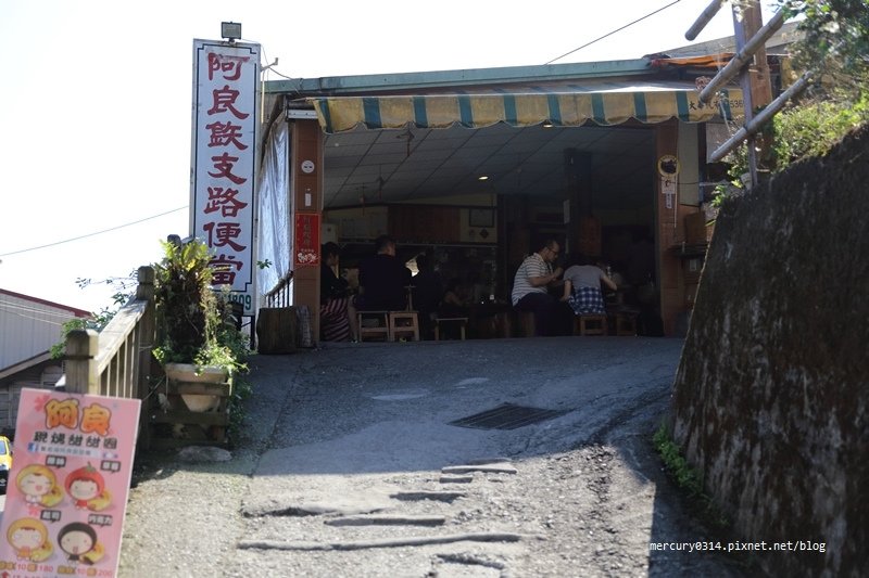 遊記。【嘉義半日遊】觸口遊客中心、奮起湖老街，奮起湖大飯店鐵