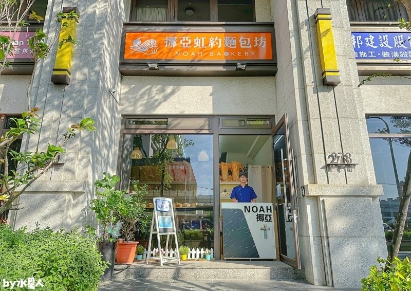 挪亞虹約麵包坊：台中北屯麵包蛋糕，英國倫敦烘焙師傅回台開店，