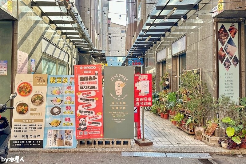 波卡多納：一中街美食推薦，土耳其旋轉烤肉進化版，披薩義大利麵