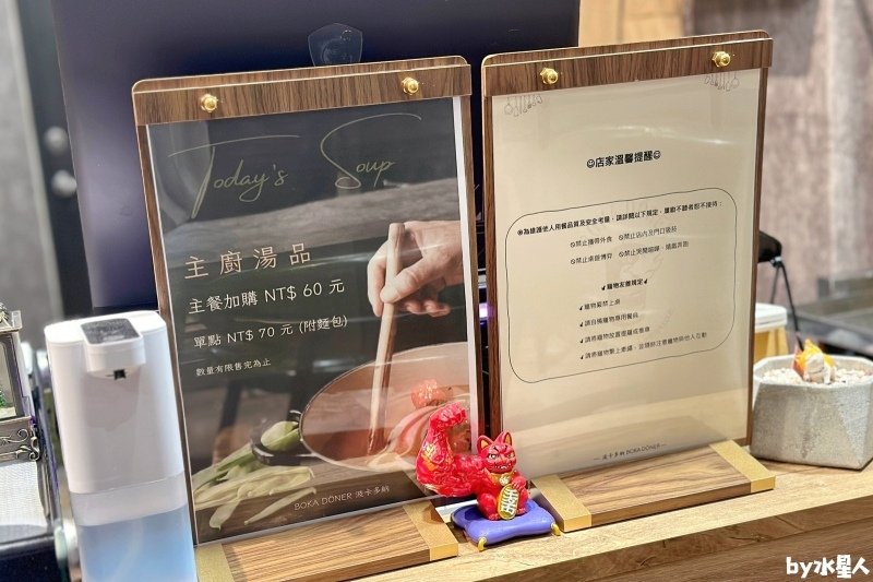 波卡多納：一中街美食推薦，土耳其旋轉烤肉進化版，披薩義大利麵