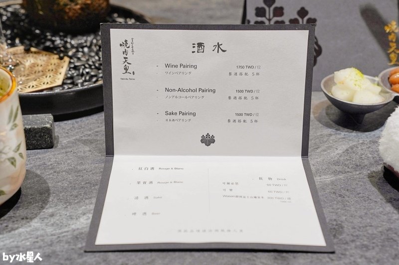 燒肉割烹天皇：台中無菜單板前和牛燒肉，日式割烹料理視覺高級饗