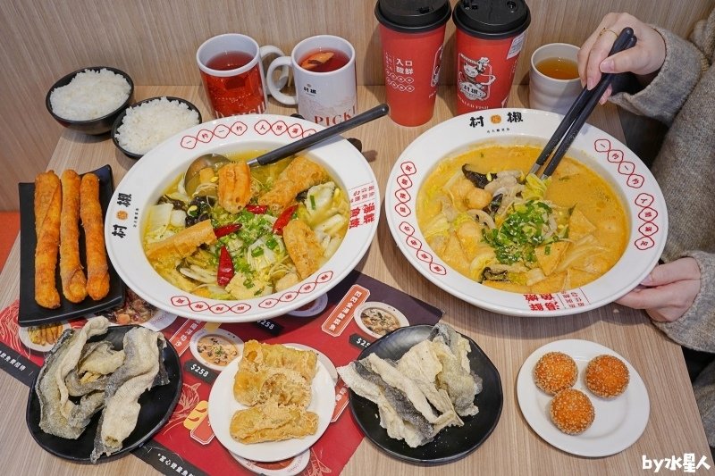村椒功夫酸菜魚：一個人也能吃的酸菜魚，超大份量高CP值，免低