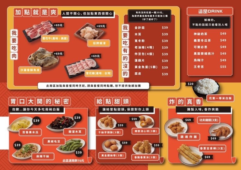村椒功夫酸菜魚：一個人也能吃的酸菜魚，超大份量高CP值，免低