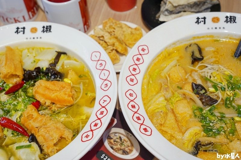 村椒功夫酸菜魚：一個人也能吃的酸菜魚，超大份量高CP值，免低