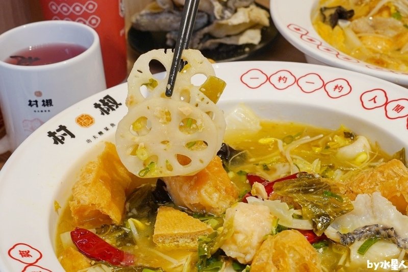 村椒功夫酸菜魚：一個人也能吃的酸菜魚，超大份量高CP值，免低