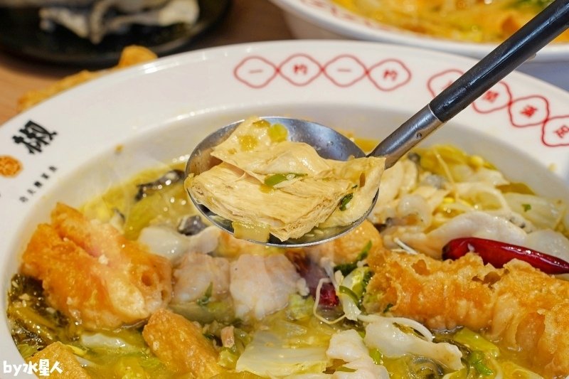村椒功夫酸菜魚：一個人也能吃的酸菜魚，超大份量高CP值，免低