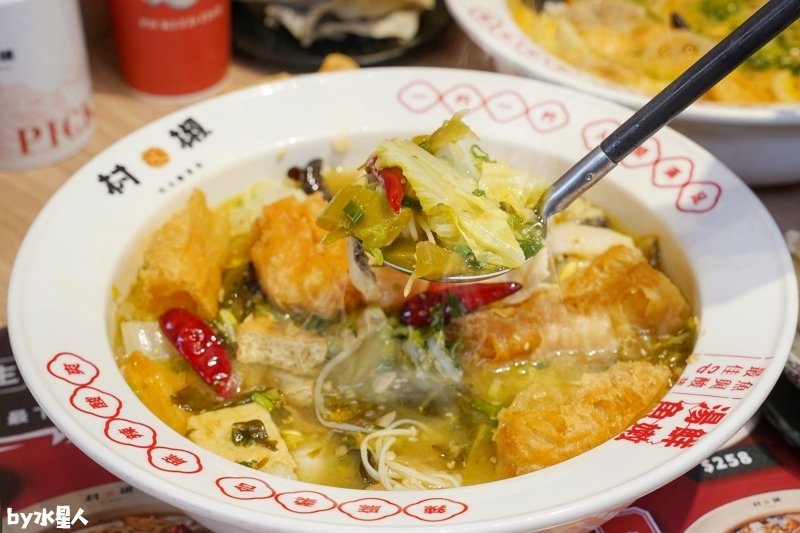 村椒功夫酸菜魚：一個人也能吃的酸菜魚，超大份量高CP值，免低