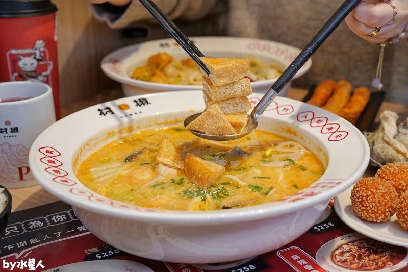村椒功夫酸菜魚：一個人也能吃的酸菜魚，超大份量高CP值，免低