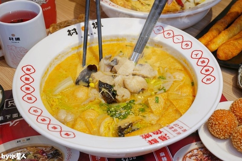 村椒功夫酸菜魚：一個人也能吃的酸菜魚，超大份量高CP值，免低