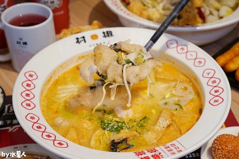 村椒功夫酸菜魚：一個人也能吃的酸菜魚，超大份量高CP值，免低