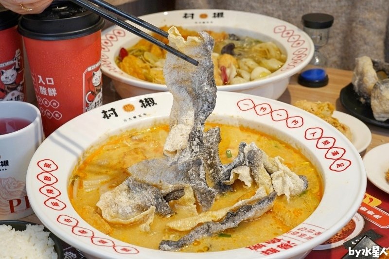 村椒功夫酸菜魚：一個人也能吃的酸菜魚，超大份量高CP值，免低