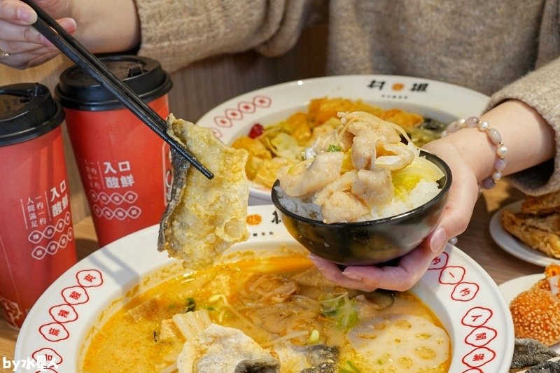 村椒功夫酸菜魚：一個人也能吃的酸菜魚，超大份量高CP值，免低