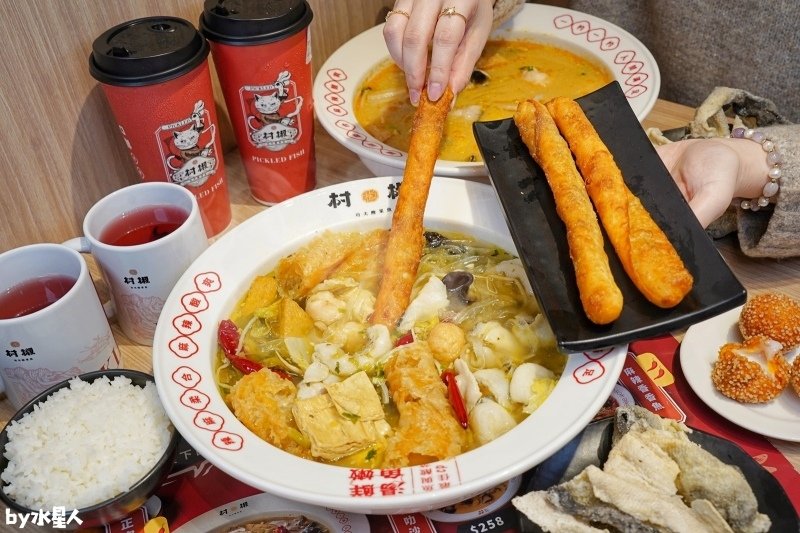 村椒功夫酸菜魚：一個人也能吃的酸菜魚，超大份量高CP值，免低