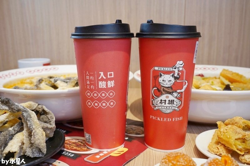 村椒功夫酸菜魚：一個人也能吃的酸菜魚，超大份量高CP值，免低