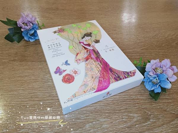 a1607306277876.jpg