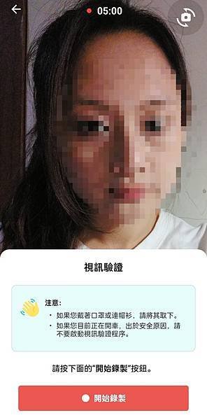 iFAST Global Bank 奕豐環球銀行 APP |