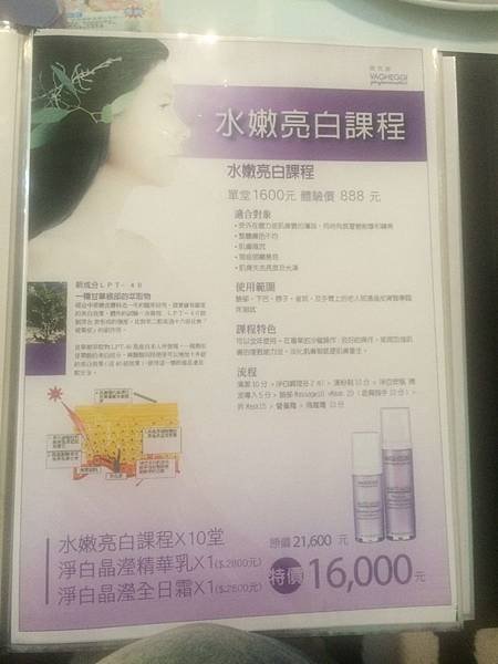 UmiSpa_5997