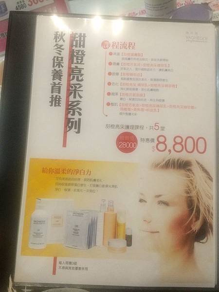 UmiSpa_4154