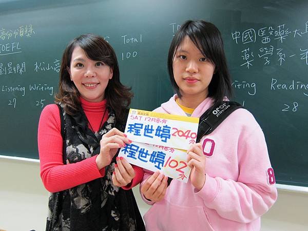 201112TOEFL-iBT  程世婷102分-3(SAT2040分)