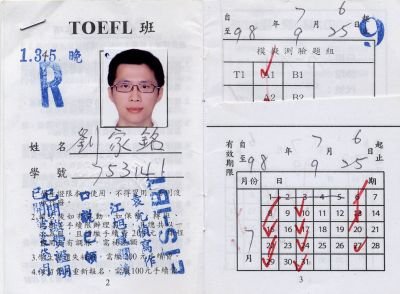 TOEFL-iBT 112高分-劉家銘　toefl補習班美加文教