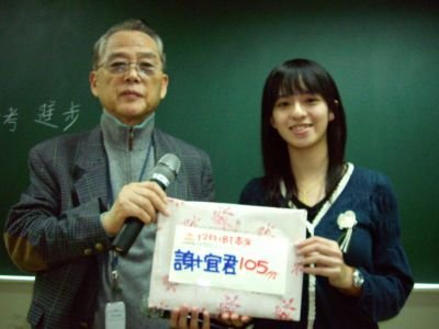 TOEFL-iBT105高分-謝宜君　toefl補習班美加文教