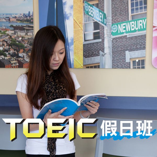 line_600x600_course_toeic.jpg