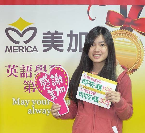 201611 TOEFL 104%26;GRE323高分照片 邱筱晴 .jpg