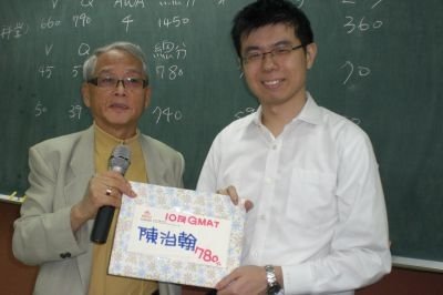 陳治翰 GMAT 780.jpg