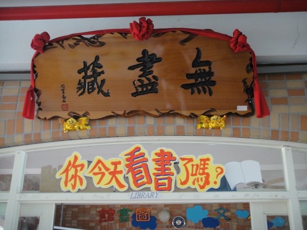 DSC00262.JPG