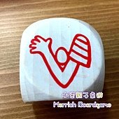 小密_快樂舞蛋13.JPG