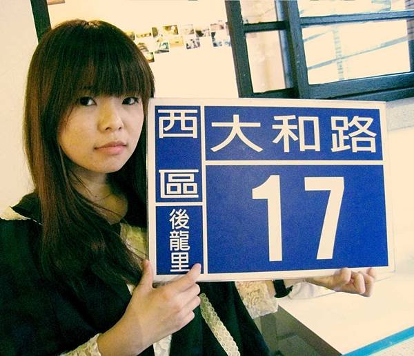老樣咖啡館