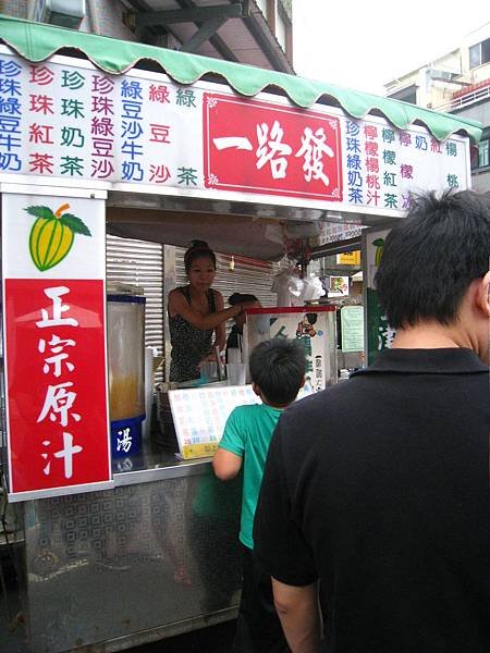 大甲小吃大集合