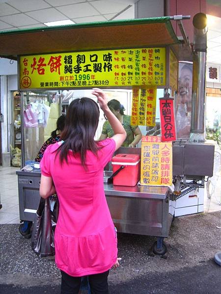 大甲小吃大集合