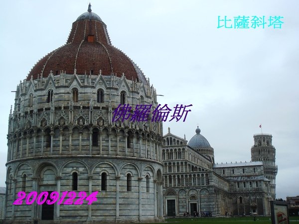 DSC00285.JPG