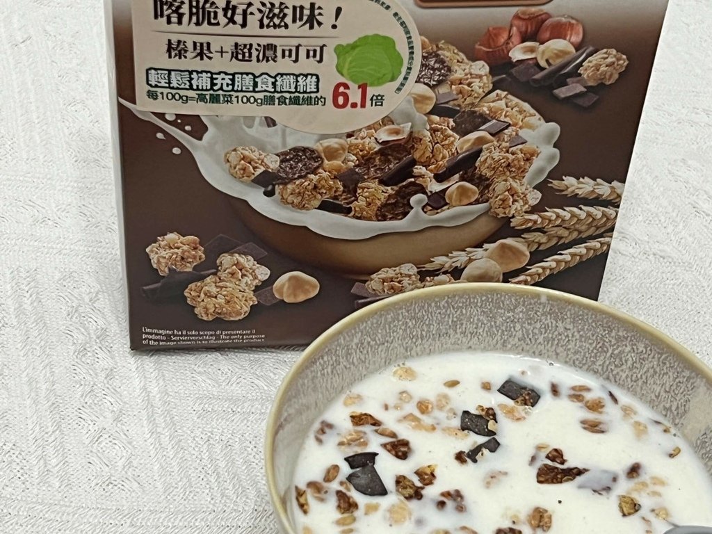 高CP值好物推薦｜早餐新選擇——麥佳富穀物脆片，義大利風味的