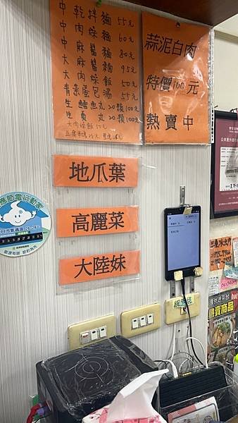 新北三重美食｜連鎖家常麵店，三步驟入味！硬麵Q彈有嚼勁——宜