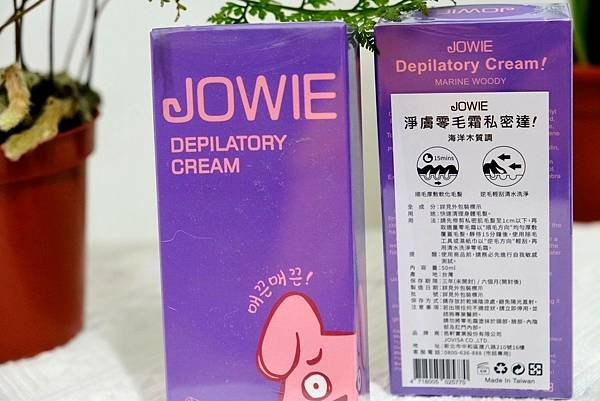 JOWIE淨膚零毛霜私密達｜無痛淨毛新選擇！積雪草、洋甘菊雙