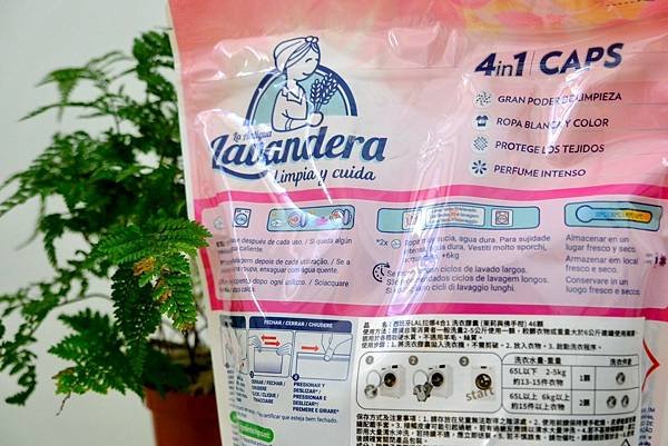 西班牙LAL拉娜4合1洗衣膠囊｜香氛、護色、去污一次搞定！精