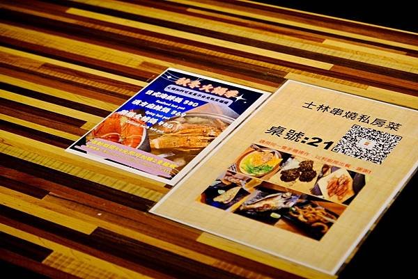 士林串燒｜士林夜市必吃美食！日式海鮮鍋暖心登場，搭配招牌串燒