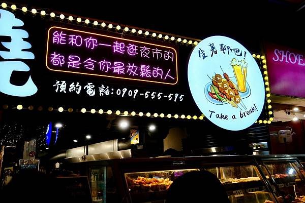 士林串燒｜士林夜市必吃美食！日式海鮮鍋暖心登場，搭配招牌串燒