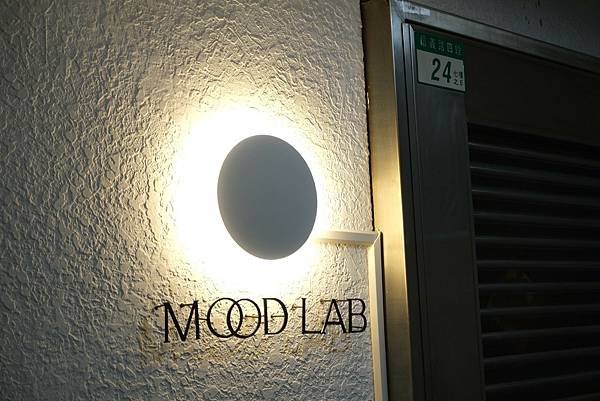 Mood Lab 野生眉雕塑：打造自然立體眉型，素顏也有好氣