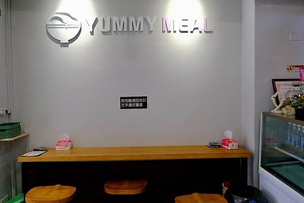 台北信義區健康餐盒推薦｜YUMMY MEAL食厘米蒸烤餐盒專