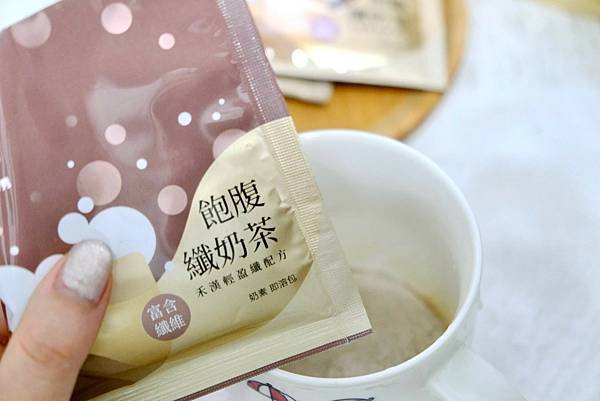 📢 上班族減肥救星！實測「龍澤春秀」飽腹纖奶茶，飽足感UP，