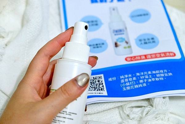 【貓奴救星來了】點點的居家香香術🧴＋鮮魚凍乾補眼睛🐟🐱天然無