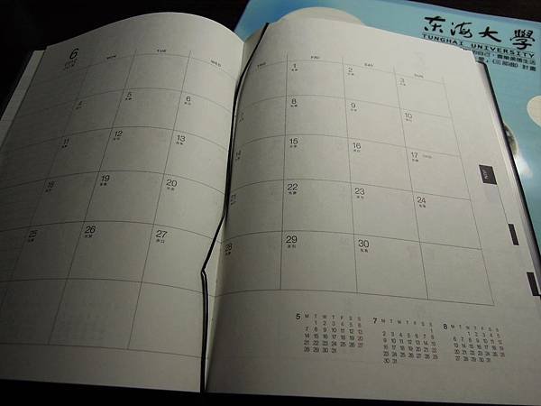 2012 AW-6 月記事內頁