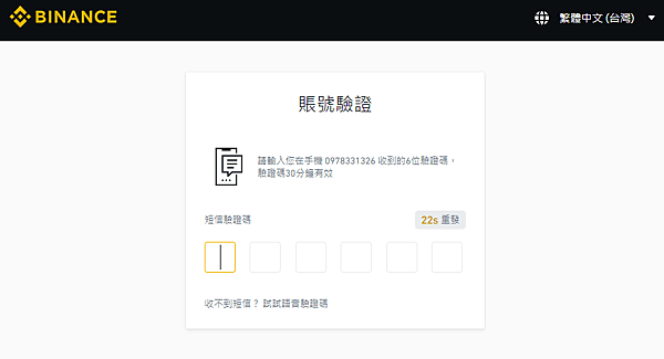 擷取1.PNG