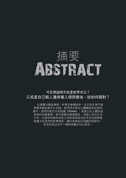 摘要.jpg