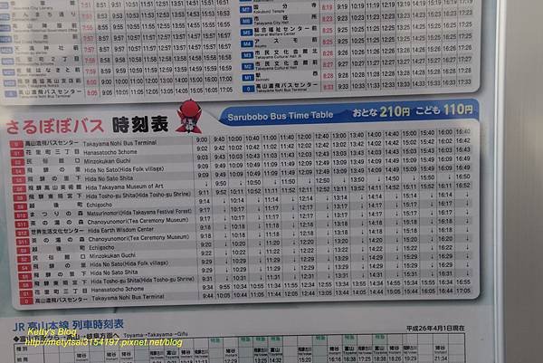 日本關西北陸自由行